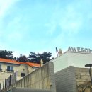 어썸웨이4 이미지