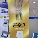 한결신경외과의원 Daum카페