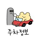 백년갈비 사가정역점 이미지