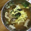 북촌손만두자양점 이미지