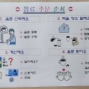 강릉오성학교 이미지