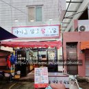 가마솥영양왕족발 이미지