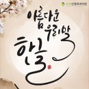 믿음신경외과의원 네이버블로그