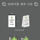 노원하나약국 이미지