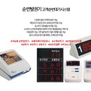 제이에이치LCD 이미지