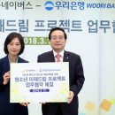 드림인터네셔널 이미지