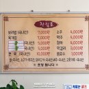 조은보리밥 이미지