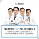 초이스의원 이미지