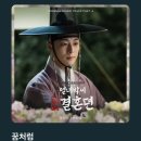 [30일 챌린지 Day 10] 가장 좋아하는 OST 이미지