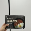 바이원푸드