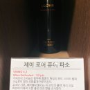 퓨어제이 (PURE J)