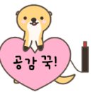 새영해어린이집 이미지