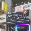 경품게임장 이미지