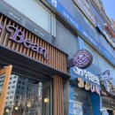 커피빈광주상무역점