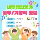 세무법인명가 - 중구 퇴계로 182 | 세무법인명가