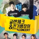 글렌체크&전기뱀장어 콘서트 이미지