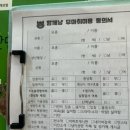 함께냥 본점 이미지