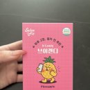 브이 | 붓기캔디 추천 - 셀카핏 브이캔디 후기