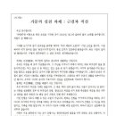 인사말-제9회 정기총회 이미지