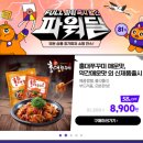 (주)베스트파워 이미지