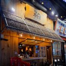 철길부산집인천동암점