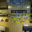 킹콩 실내낚시터 이미지