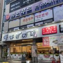 쌈마이대패 티스토리