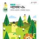 아이들 3~7세 학습지 괜찮은 곳, 무료 샘플 모음이에요 (한글 공부 및 수학 공부.. 등) 이미지