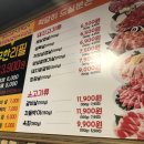 숯불구이먹방 이미지