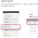 예스플러스몰