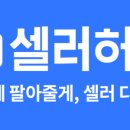 스타트업레시피 - 벤처업계 뉴스 &amp; 레시피 2021.09.20