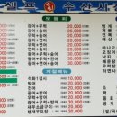 셀프회
