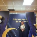 귀래중학교 이미지