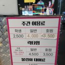 플렉스볼링클럽