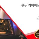 쿨모텔 - 양평군 양근로 189-6 | 쿨모텔