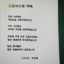 집밥예인 이미지