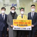 (주)지에스아이