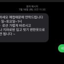 신가한복주나래 이미지