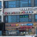 뷰림헤어 인하대점