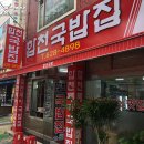 신창동001 이미지