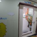 우리아이키즈치과의원 이미지