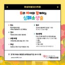 우리365의원 이미지