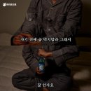 안산 뉴동안산병원점 | [뷰티] 안산 다이어트 팔뚝지방분해주사 4회차 후기