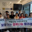 행복이불 - 양산시 장터4길 20 | 행복이불