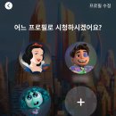 영동수선 | [직장인 일상 블로그] 2026년 3월 3주차 | 03.16-03.22 | 생일잔치 일주일 연장 🎂 (+생일선물 언박싱)