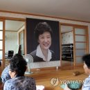 성원1리마을회관 연합뉴스