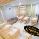 수원제일산후조리원 이미지