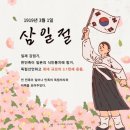 *충남,보령~원산도.찻집* 이미지