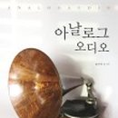 감성 & 바이블