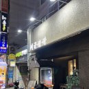 서군장작 이미지